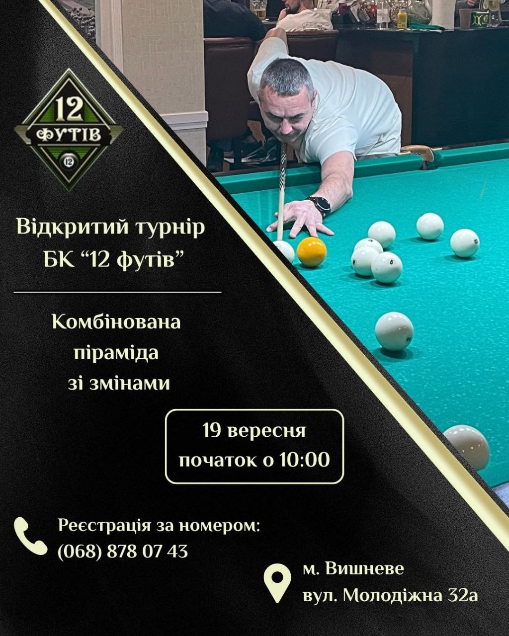 Новина
