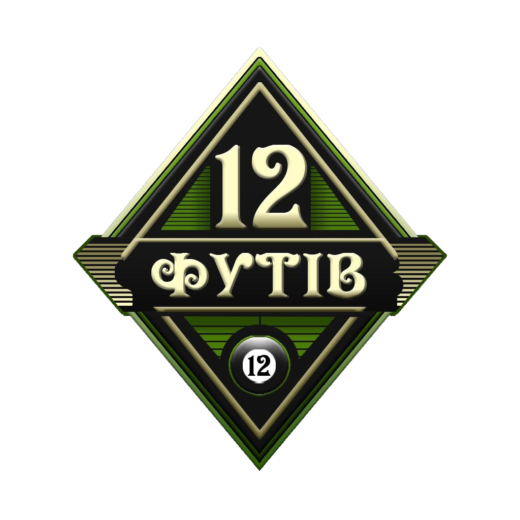 Логотип 12 Футів